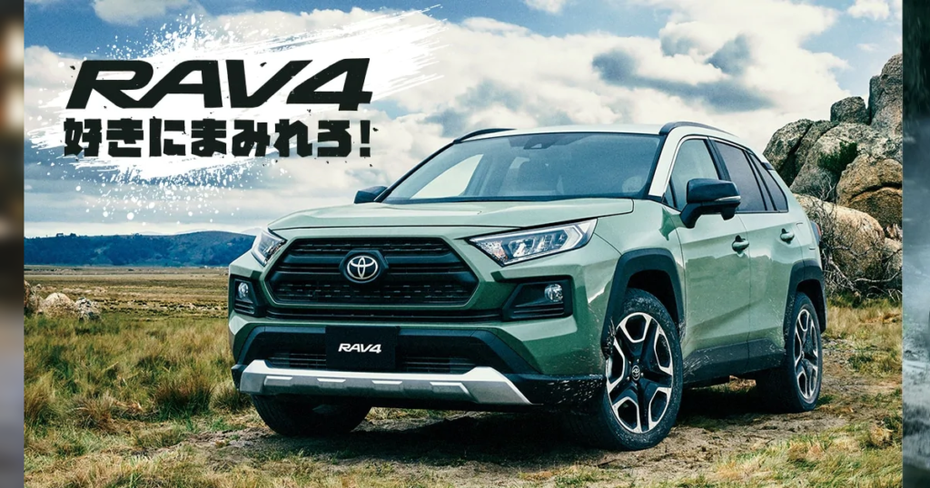 2021最新のスタイル 3万円台 月々定額 トヨタ Adventure RAV4 新車 